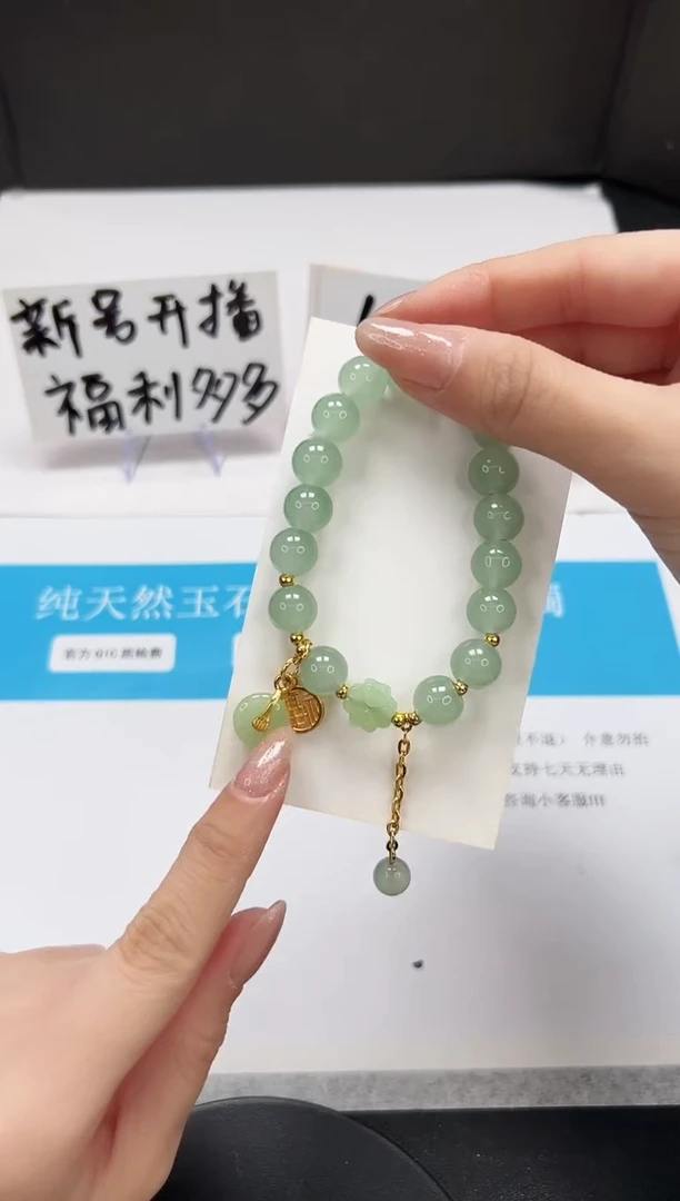 【闪购商品】石英质玉手串未镶嵌SL