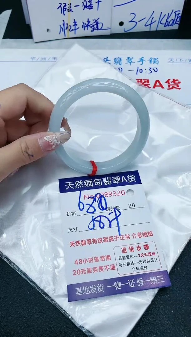 【闪购商品】翡翠手镯未镶嵌11111111111