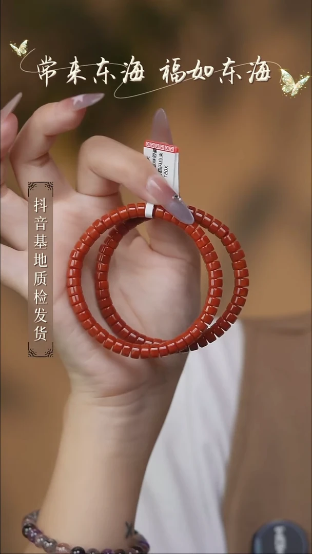 未镶嵌手串南红玛瑙9多样性发其一/