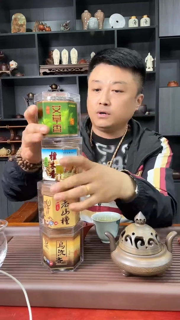 茶壶紫砂b1四盒盘香