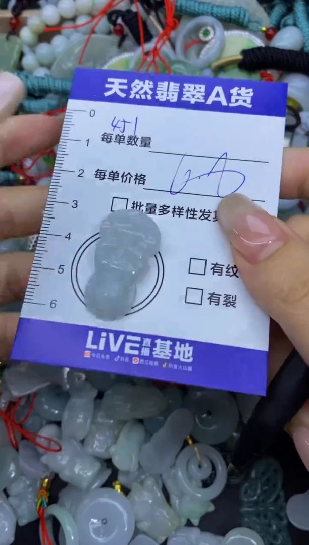 颈饰未镶嵌翡翠天然翡翠A货批量多样性发一件