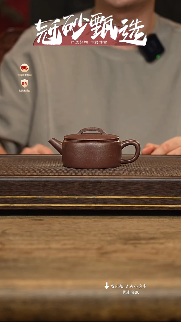 冠砂甄选紫砂茶壶05