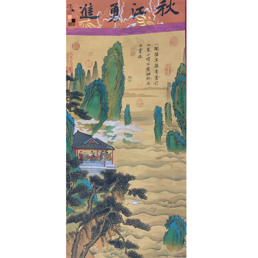 唐Y 山水绢本立轴90 45 3.6平尺