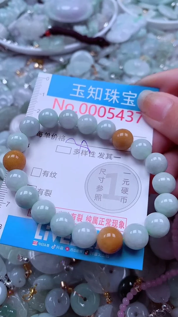 吊坠(不含链)未镶嵌翡翠5437