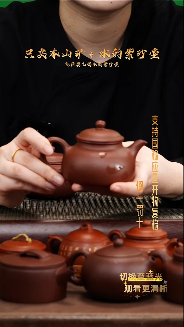 茶壶紫砂底槽青怀隐