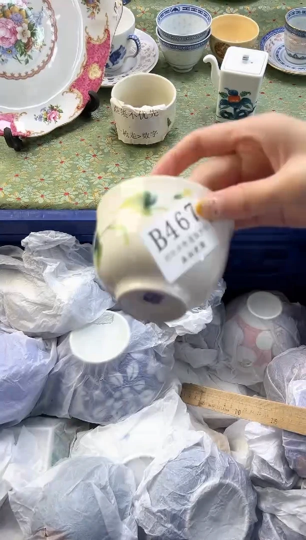 【闪购商品】瓷片          B467