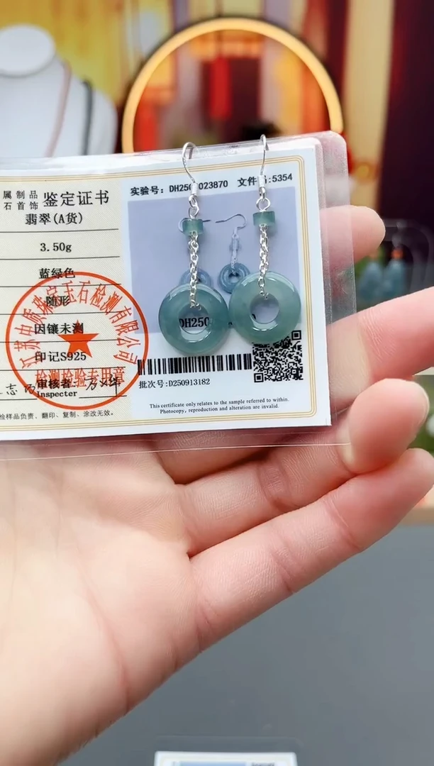 未镶嵌翡翠耳饰811000