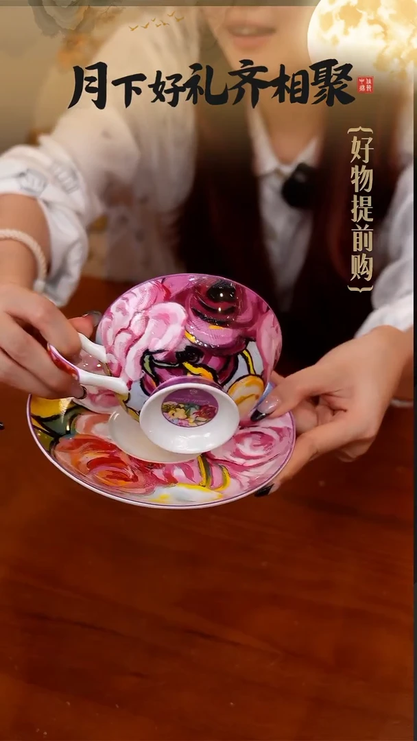 148-Gentle Queen梵高玫瑰-咖啡杯碟单品瓦楞盒装