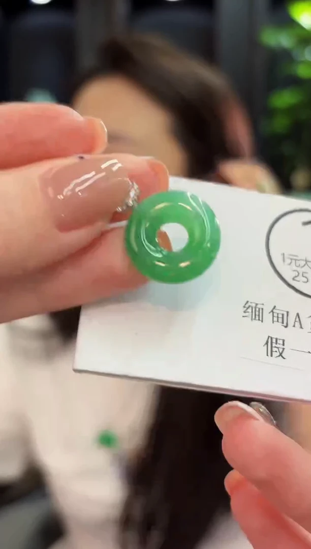 颈饰18K金镶嵌翡翠 缅甸A货/支持复检/一件