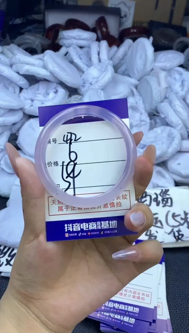 玛瑙/玉髓手镯未镶嵌472