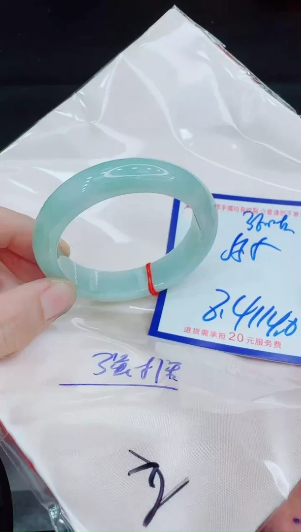 未镶嵌手镯翡翠11111111
