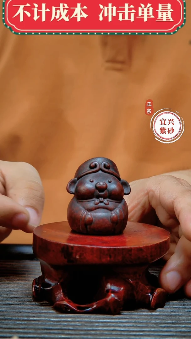 紫砂茶宠原矿紫砂茶宠摆件
