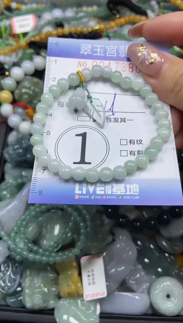 颈饰未镶嵌翡翠闪购C0247380