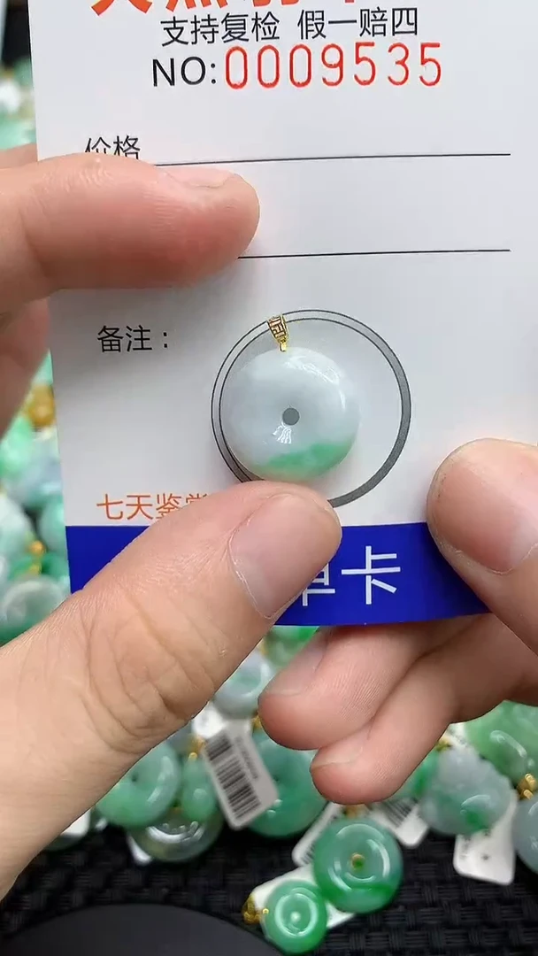 翡翠18K金镶嵌颈饰11111111111