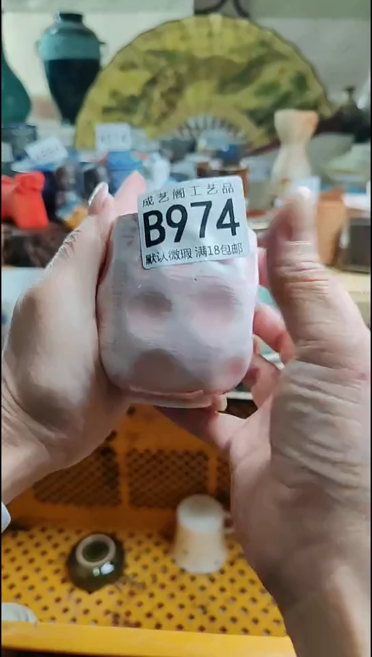 瓷片作*舟瓷片瓷片瓷片瓷片974