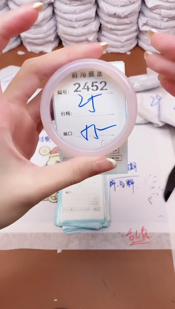 【闪购商品】玛瑙/玉髓手镯未镶嵌2452