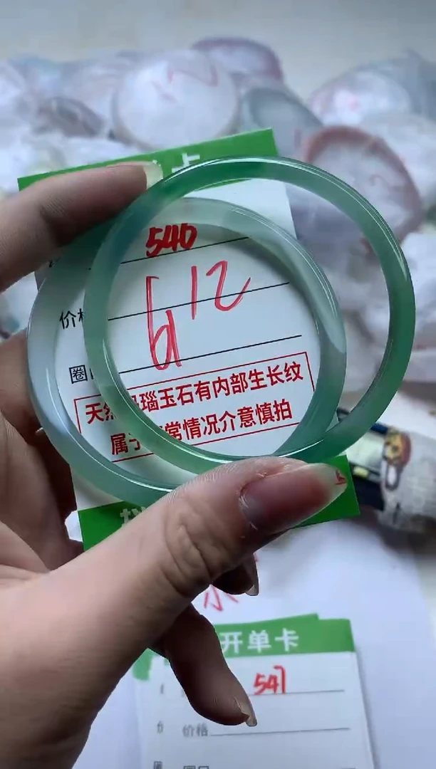 【闪购商品】玛瑙/玉髓手镯未镶嵌546