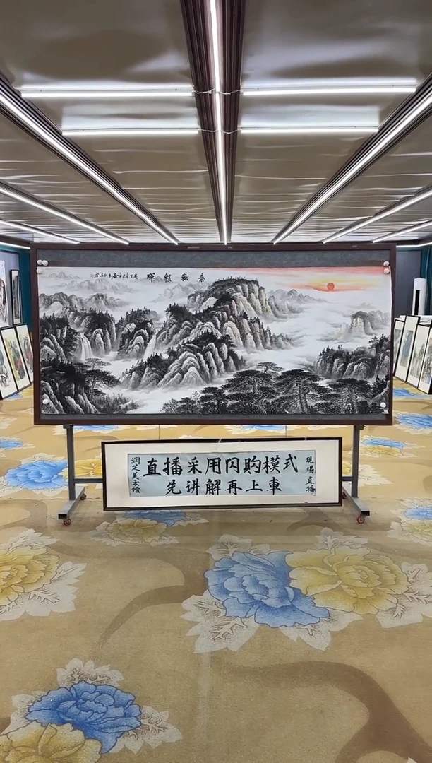 绘画绘画Y-王红兵-小八尺-山水画