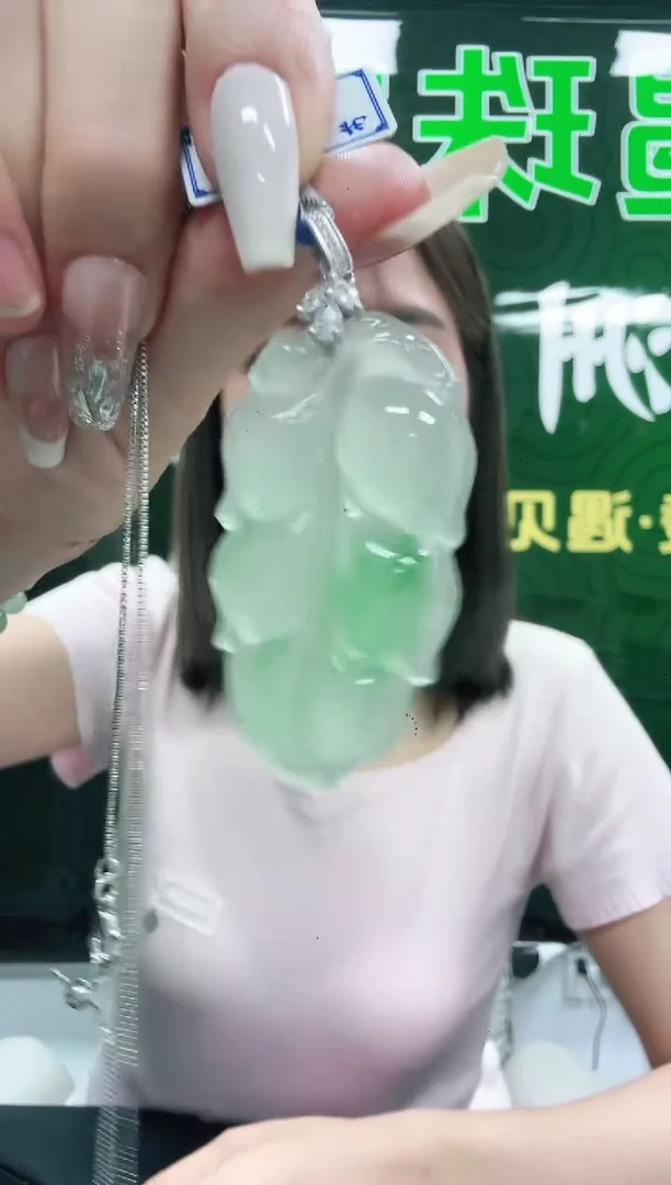 未镶嵌1石英质玉（非洲翠）/6942