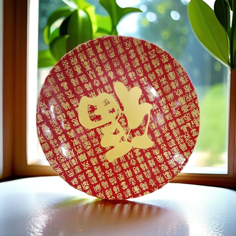 【景宝元陶瓷】景德镇红地福字赏盘+支架XD