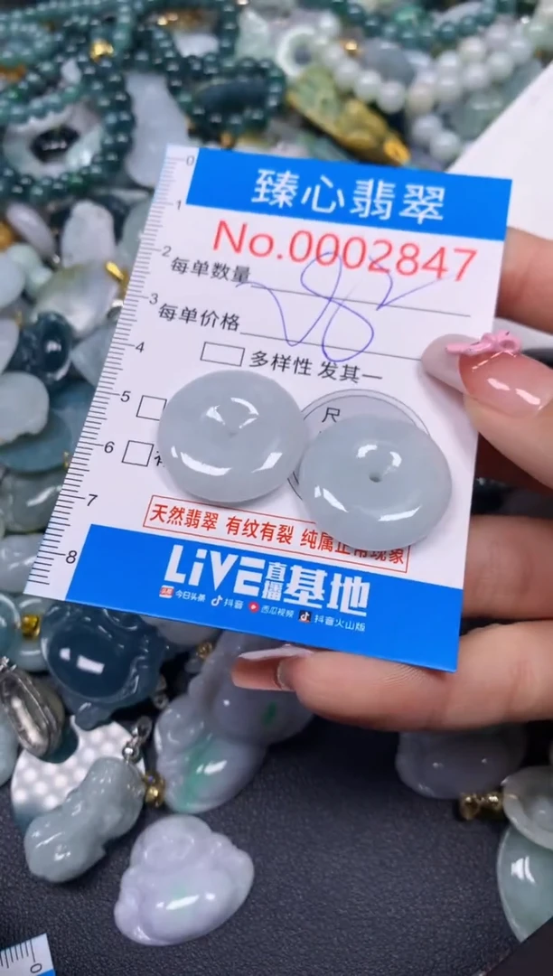 【闪购商品】翡翠颈饰未镶嵌含绳0002847