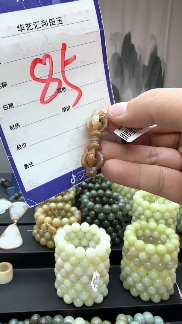 和田玉未镶嵌颈饰多样性发货拍一发一金刚挂件85