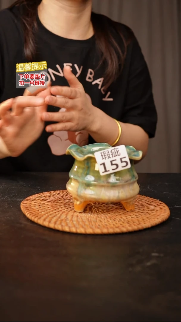 瓷片155瑕疵款，口约 7 高约8