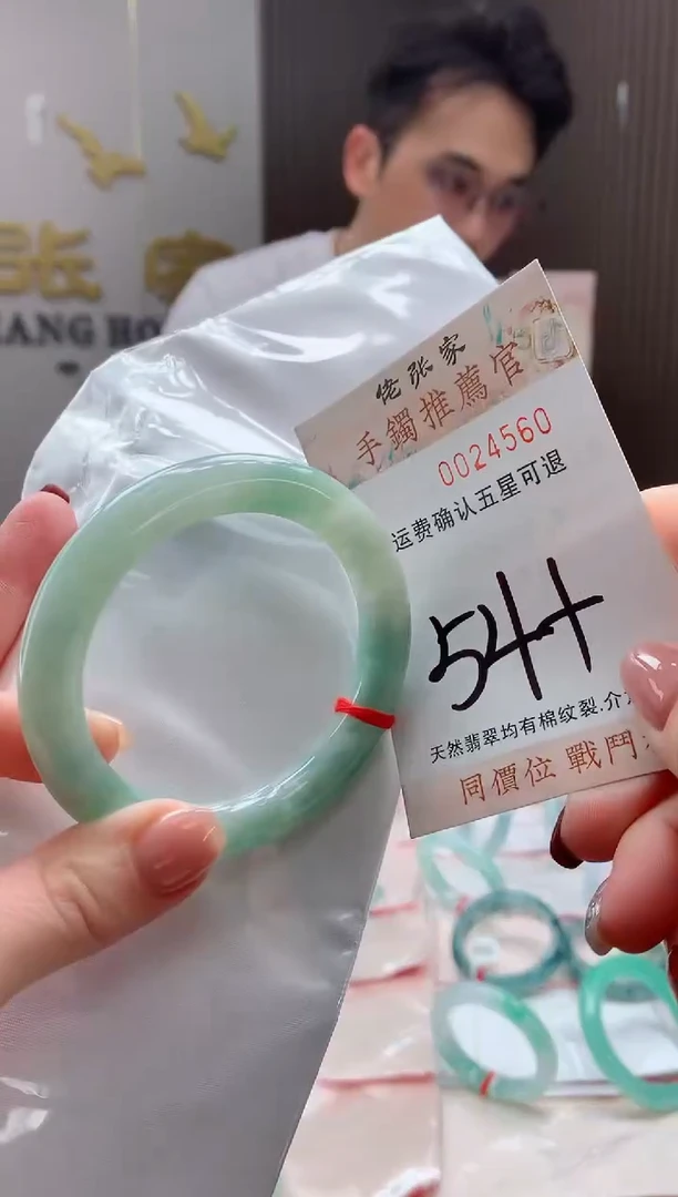 未镶嵌手镯翡翠天然缅甸A货翡翠