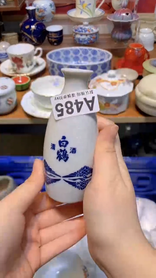 【闪购商品】思羽甄选壹号商品AA485