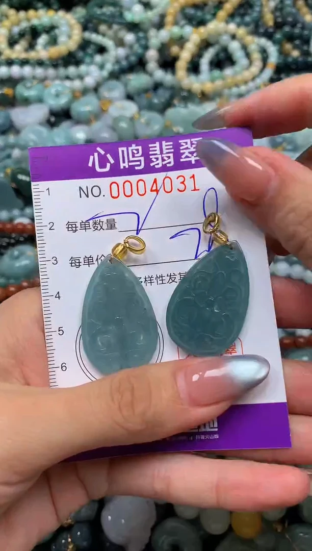颈饰未镶嵌翡翠闪购004031
