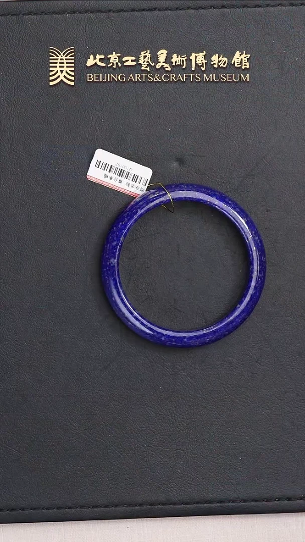 青金石未镶嵌手镯B0425GMD513青金手镯