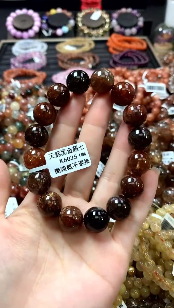 未镶嵌手链水晶14*