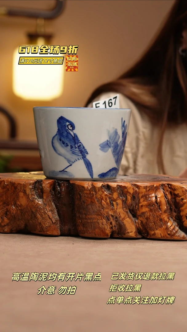 其他F168新十二器瓷器