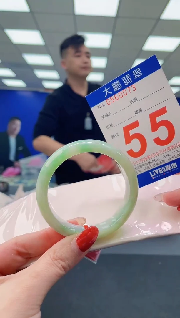 未镶嵌手镯翡翠AAAAAAAAAA