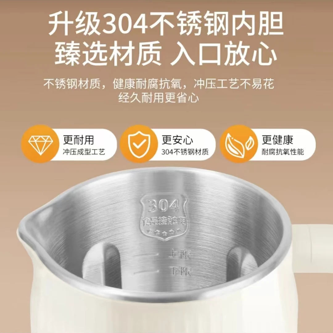 金正豆浆机家用豆浆机破壁机