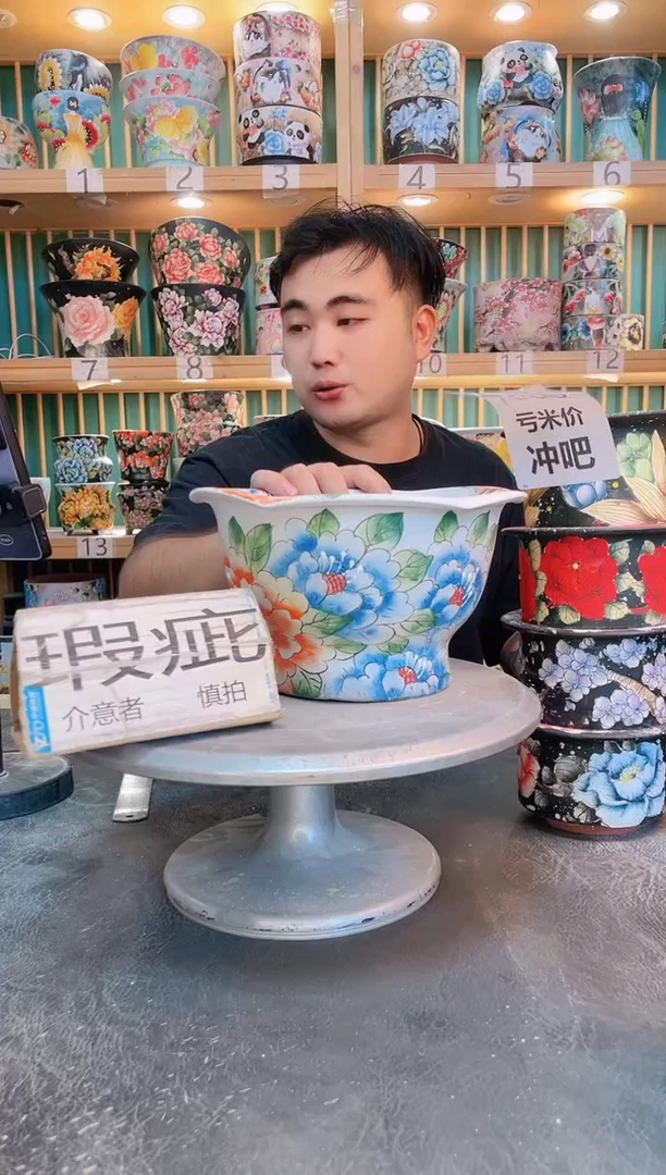 默认微瑕一物一拍0805-155