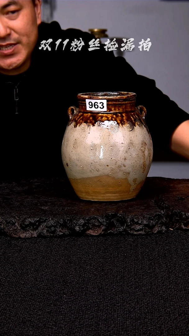 罐963...............