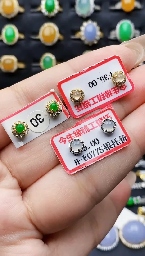 银S925镶嵌戒指翡翠0140三对