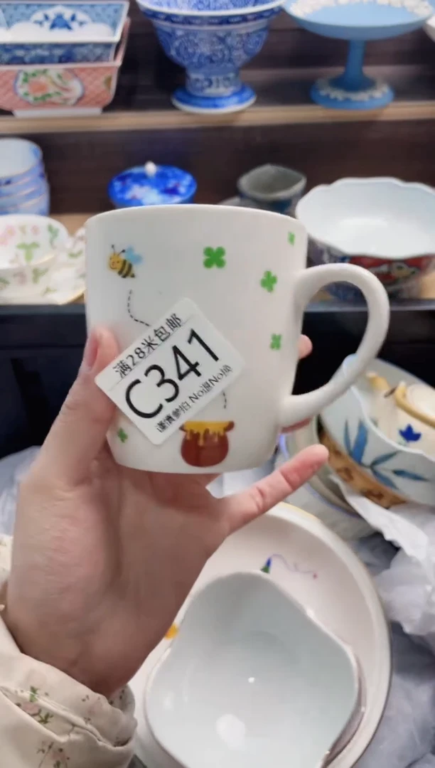 【闪购商品】C341***********