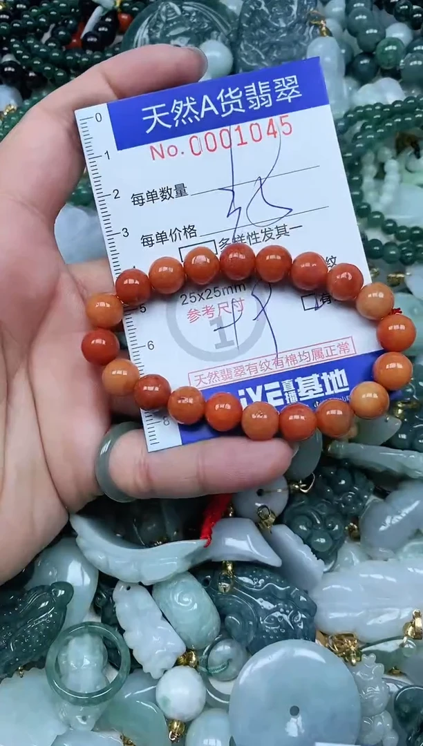 【闪购商品】翡翠吊坠(不含链)未镶嵌翡翠