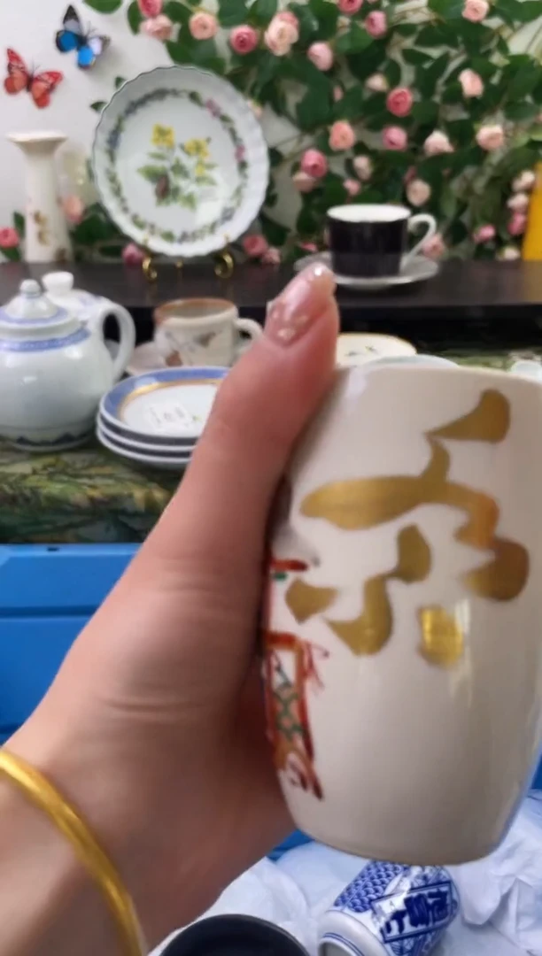 【闪购商品】瓷片754海外中古回流瓷器 默认瑕疵慎拍