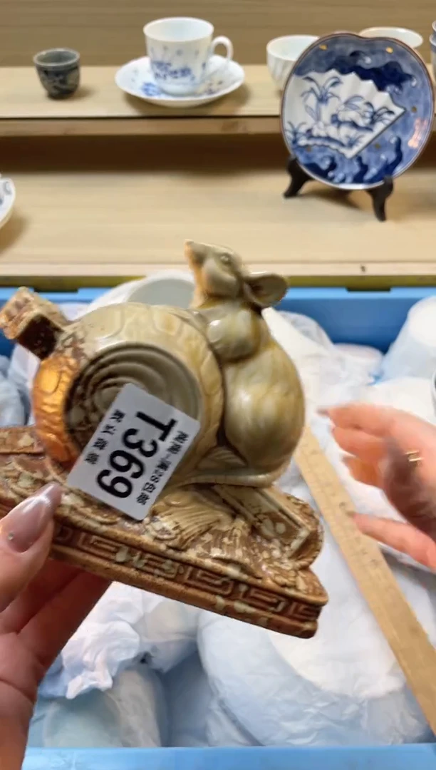 【闪购商品】杯瓷器瓷器瓷器瓷器T369