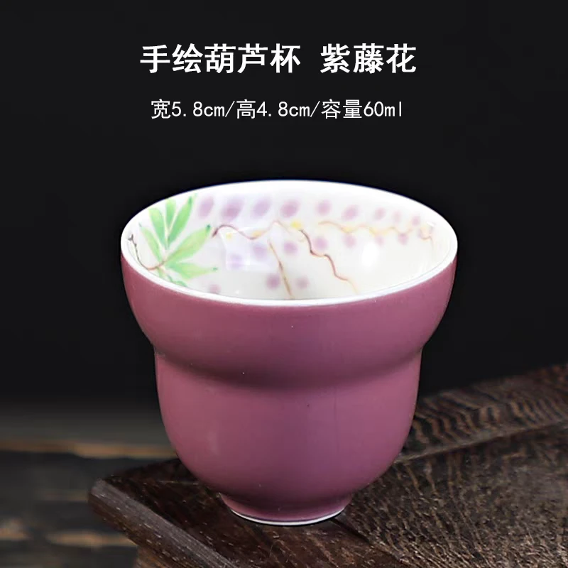 手绘紫藤花葫芦杯家用陶瓷女士主人杯客杯品茗杯釉下彩小清新创意