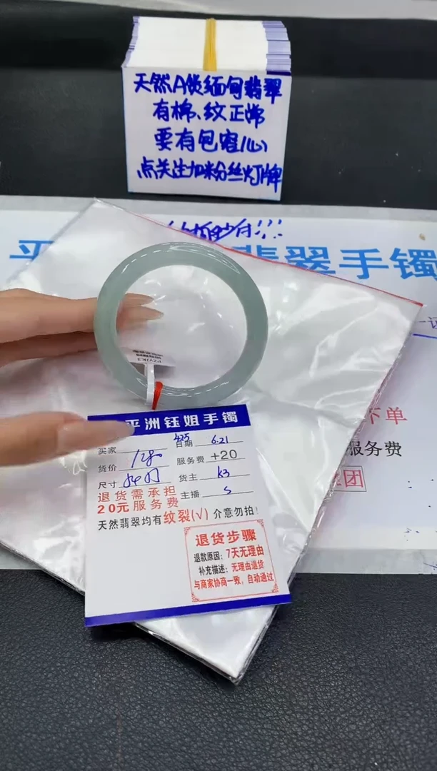 翡翠手镯未镶嵌1111111