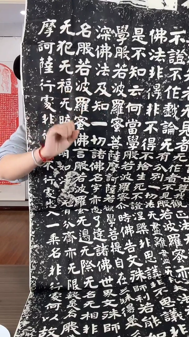 昌化石其他文殊般若