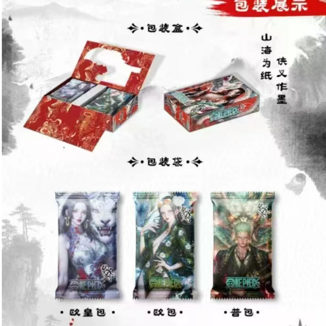 【主链接】【转盘】欧义文创航海王系列收藏卡牌盲盒【默认代拆】