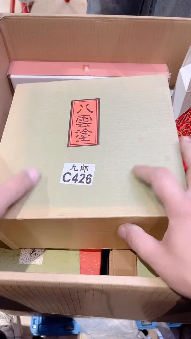 瓷片雅*426雅致雅致雅致雅致雅致