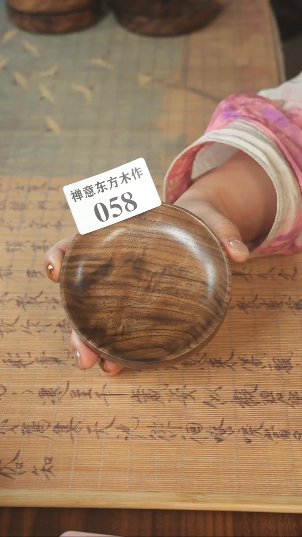 北美黑胡桃木茶盘058