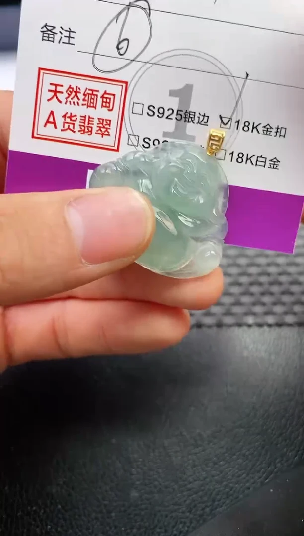 颈饰18K金镶嵌翡翠回****好挂件