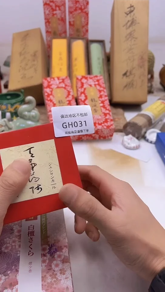 【闪购商品】瓷片031回流瓷器谨慎参拍